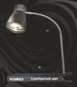 Светильник на прищепе (серебристый цвет) - Gauss 1W AC100-240V 310x90 E14 VI108015 фото