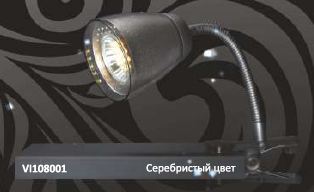 Светильник на прищепе (серебристый цвет) - Gauss 1W AC100-240V 175x80 GU10 VI108001 фото