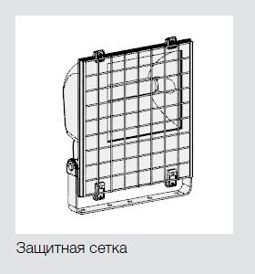 Аксессуар для светильника - Sylvania защитная сетка для sylveo 1 - 0039835 фото