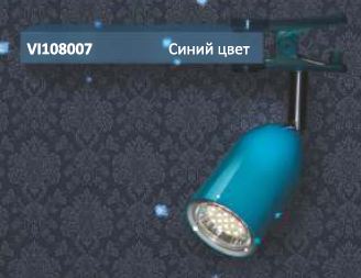 Светильник на прищепе (синий цвет) - Gauss 1W AC100-240V 175x60 E14 VI108007 фото